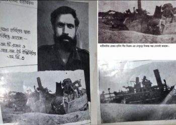 মু'ক্তি'যু'দ্ধে'র ‘টার্নিং পয়েন্ট’ ঐতিহাসিক জাহাজমারা দিবস আজ