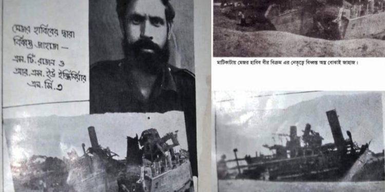 মু'ক্তি'যু'দ্ধে'র ‘টার্নিং পয়েন্ট’ ঐতিহাসিক জাহাজমারা দিবস আজ