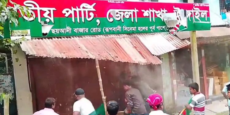টাঙ্গাইলে জাতীয় পার্টির অফিস ভাঙচুর মহাসড়ক অবরোধ
