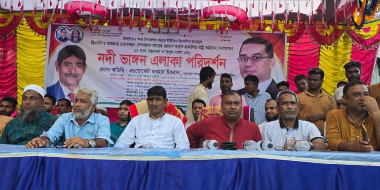 টাঙ্গাইলে বিএনপির জনসভা নদী ভাঙ্গন এলাকা পরিদর্শনে ফরহাদ ইকবাল