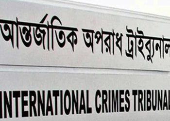 আশুলিয়ায় ৬ আন্দোলনকারীর ম'র'দে'হ পোড়ানোর মা'ম'লা'য় আজ অভিযোগ গঠনের শুনানি