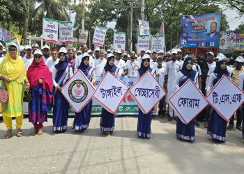 ৬৪ জেলার সেচ্ছাসেবীদের মিলন মেলা অনুষ্ঠিত