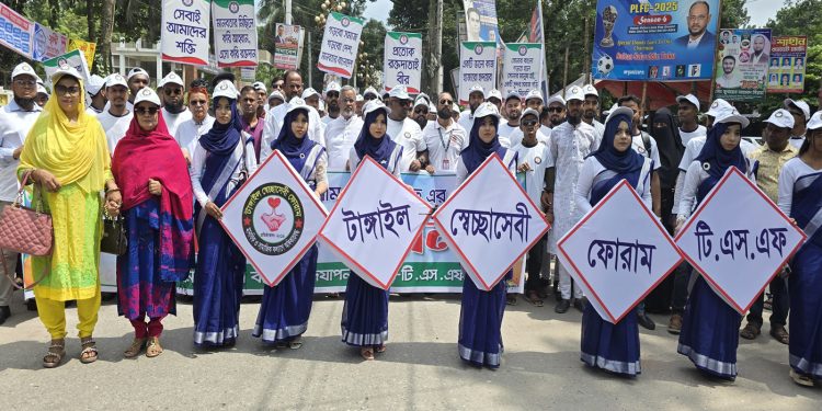 ৬৪ জেলার সেচ্ছাসেবীদের মিলন মেলা অনুষ্ঠিত