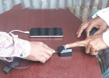 টাঙ্গাইলের গোপালপুরে ফেরিওয়ালা সিমকার্ড প্রতারণা