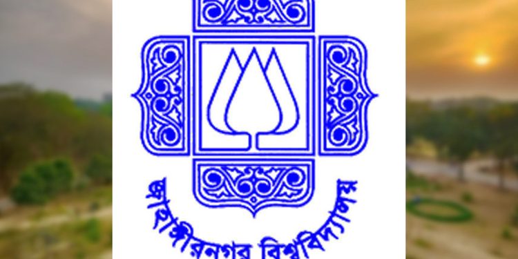 জাহাঙ্গীরনগর বিশ্ববিদ্যালয়ে হ'ত্যা মা'ম'লা'র আসামিদের পদায়নে ছাত্র ইউনিয়নের উদ্বেগ