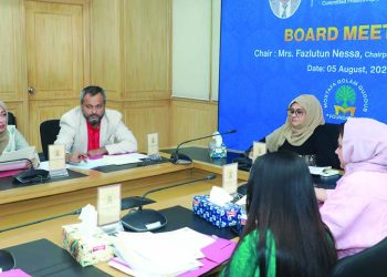 মোস্তফা গোলাম কুদ্দুস ফাউন্ডেশনের বোর্ড সভা অনুষ্ঠিত
