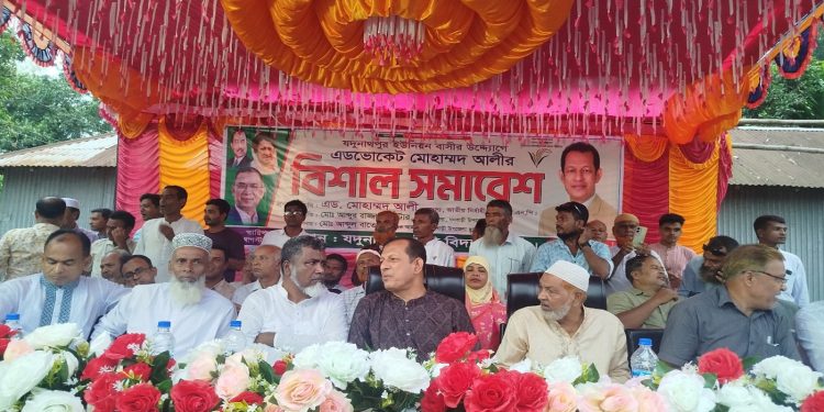 টাঙ্গাইলের ধনবাড়ীতে এডভোকেট মোহাম্মদ আলীর বিশাল জনসভা অনুষ্ঠিত