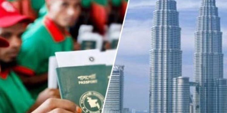 মালয়েশিয়া চালু করল বাংলাদেশি কর্মীদের জন্য মাল্টিপল এন্ট্রি ভিসা সুবিধা