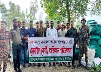 কালিহাতীতে ১৩ লাখ টাকার নিষিদ্ধ চায়না দুয়ারী ও কারেন্ট জাল জব্দ