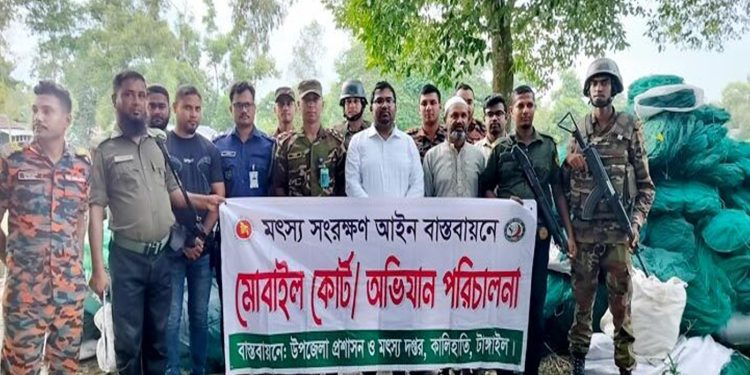 কালিহাতীতে ১৩ লাখ টাকার নিষিদ্ধ চায়না দুয়ারী ও কারেন্ট জাল জব্দ