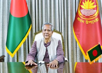 আজ বিএনপি-জামায়াত-এনসিপির সঙ্গে বৈঠকে প্রধান উপদেষ্টা ড. ইউনূস