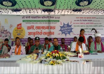 মধুপুরে আন্তর্জাতিক আদিবাসী দিবস উদযাপন