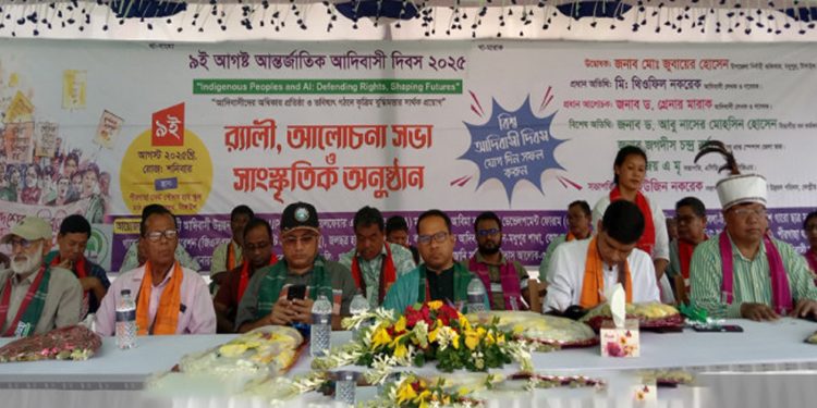 মধুপুরে আন্তর্জাতিক আদিবাসী দিবস উদযাপন
