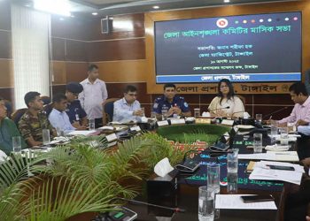 টাঙ্গাইলে মাসিক আইন-শৃঙ্খলা কমিটির সভা অনুষ্ঠিত