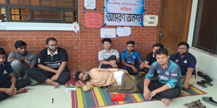 মাকসু প্রতিষ্ঠার দাবিতে অনশন ২৪ ঘণ্টা পেরোলেও নেই সমাধান
