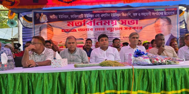 টাঙ্গাইল-৬ আসনে ধানের শীষে জুয়েল সরকারের মনোনয়ন দাবি বিএনপি'র নেতাকর্মীদের