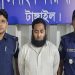 টাঙ্গাইলে ছাত্রকে বলাৎকারের অভিযোগে মাদ্রাসা শিক্ষক গ্রেপ্তার