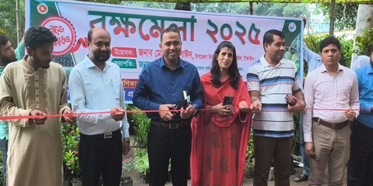 ঘাটাইলে ৭ দিনব্যাপী বৃক্ষমেলা শুরু