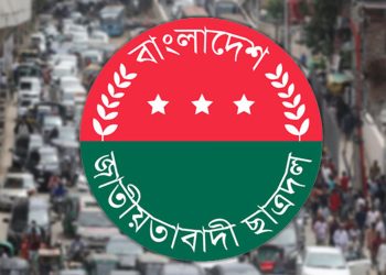 শাহবাগে ছাত্রদলের সমাবেশ রবিবার সম্ভাব্য জনদুর্ভোগে আগাম দুঃখপ্রকাশ