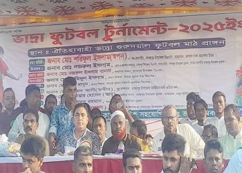 নাগরপুরে ভাদ্রা ফুটবল টুর্নামেন্ট অনুষ্ঠিত