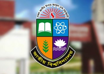 জাতীয় বিশ্ববিদ্যালয় জুলাই গণ-অভ্যুত্থানে আ'হ'ত শিক্ষার্থীদের তথ্য সংগ্রহ শুরু