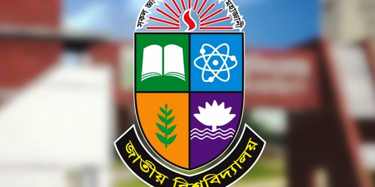 জাতীয় বিশ্ববিদ্যালয় জুলাই গণ-অভ্যুত্থানে আ'হ'ত শিক্ষার্থীদের তথ্য সংগ্রহ শুরু