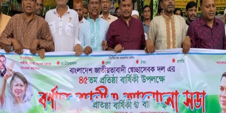 দেলদুয়ারে স্বেচ্ছাসেবক দলের ৪৫তম প্রতিষ্ঠাবার্ষিকী উদযাপিত