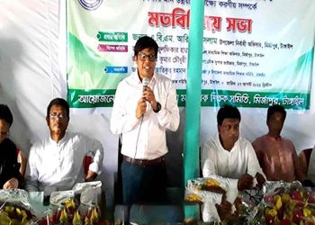 মির্জাপুরে এসএসসি ফলাফল ও শিক্ষার মান উন্নয়নে মতবিনিময় সভা