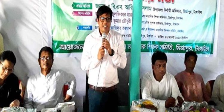 মির্জাপুরে এসএসসি ফলাফল ও শিক্ষার মান উন্নয়নে মতবিনিময় সভা