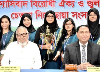 ফ্যাসিবাদবিরোধী ঐক্যের ডাক নজরুল ইসলামের জাতীয় সরকার গঠনের ইঙ্গিত