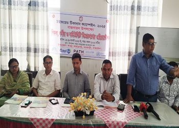 টাঙ্গাইলের ধনবাড়ী উপজেলা স্বাস্থ্য কমপ্লেক্সে ওরিয়েন্টেশন অনুষ্ঠিত