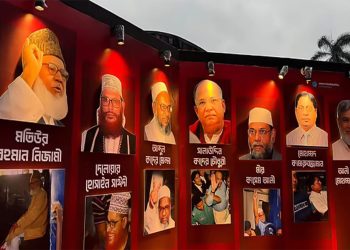 ঢাবি টিএসসিতে যু'দ্ধা পরাধীদের ছবি প্রদর্শনের নিন্দা সাবেক শিক্ষার্থীদের বিবৃতি