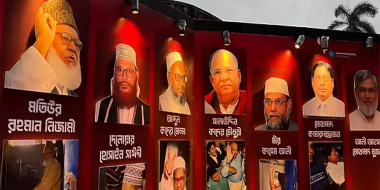 ঢাবি টিএসসিতে যু'দ্ধা পরাধীদের ছবি প্রদর্শনের নিন্দা সাবেক শিক্ষার্থীদের বিবৃতি