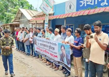 গাজীপুরে সাংবাদিক তুহিন হ'ত্যা'র প্রতিবাদে সখীপুরে মানববন্ধন