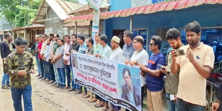 গাজীপুরে সাংবাদিক তুহিন হ'ত্যা'র প্রতিবাদে সখীপুরে মানববন্ধন