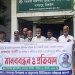 নাগরপুরে দুর্নীতির অভিযোগে ভূমি কর্মকর্তার শাস্তির দাবিতে মানববন্ধন