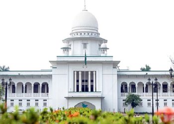 রাষ্ট্রীয় পদমর্যাদাক্রম নিয়ে আপিল শুনানি ৪ নভেম্বর