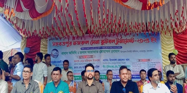 নাগরপুরে সহবতপুর নজরুল সেনা ফুটবল টুর্নামেন্টের জমজমাট ফাইনাল অনুষ্ঠিত
