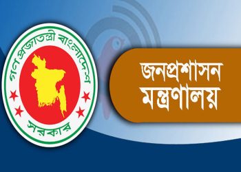 সরকারি সিদ্ধান্তে ৬ জেলায় নতুন ডিসি