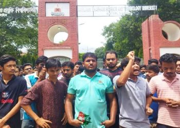 ঢাকায় প্রকৌশলীদের আন্দোলনে পুলিশের হা'ম'লা'র প্রতিবাদে টাঙ্গাইলে বিক্ষোভ