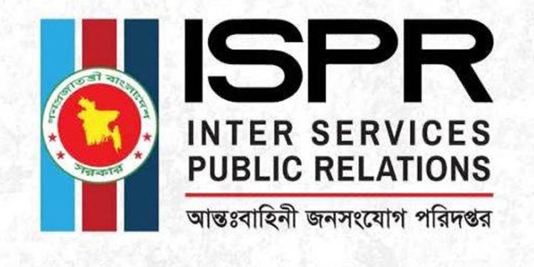 কেন্দ্রীয় ছাত্র সংসদ নির্বাচনে সেনাবাহিনীর সম্পৃক্ততা নেই আইএসপিআর