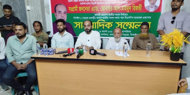 টাঙ্গাইল-১ আসনে বিএনপির মনোনয়ন চান ছাত্রদল কেন্দ্রীয় কমিটির সাবেক নেতা রিজভী