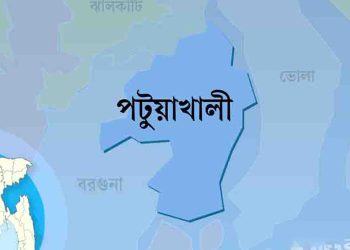পটুয়াখালীর দশমিনায় তিন দিনে দুই ডা'কা'তি এক আ'সা'মি গ্রে'প্তা'র