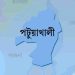 পটুয়াখালীর দশমিনায় তিন দিনে দুই ডা'কা'তি এক আ'সা'মি গ্রে'প্তা'র