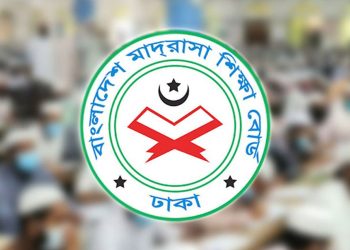 ডিসেম্বরে আবার শুরু হচ্ছে ইবতেদায়ি মাদরাসার বৃত্তি পরীক্ষা