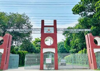 মাভাবিপ্রবিতে ১১ আগস্ট থেকে প্রথম বর্ষের ক্লাস শুরু