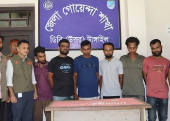 টাঙ্গাইলে স্বর্ণকারের বাড়িতে ডাকাতির ঘটনায় মুলহোতাসহ গ্রেফতার ৭