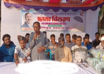 নাগরপুরে বিএনপির উদ্যোগে ছাতা বিতরণ