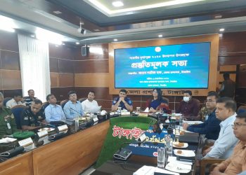 টাঙ্গাইলে শারদীয় দুর্গাপূজা উদযাপন উপলক্ষে প্রস্তুতিমূলক সভা অনুষ্ঠিত