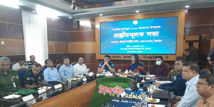 টাঙ্গাইলে শারদীয় দুর্গাপূজা উদযাপন উপলক্ষে প্রস্তুতিমূলক সভা অনুষ্ঠিত